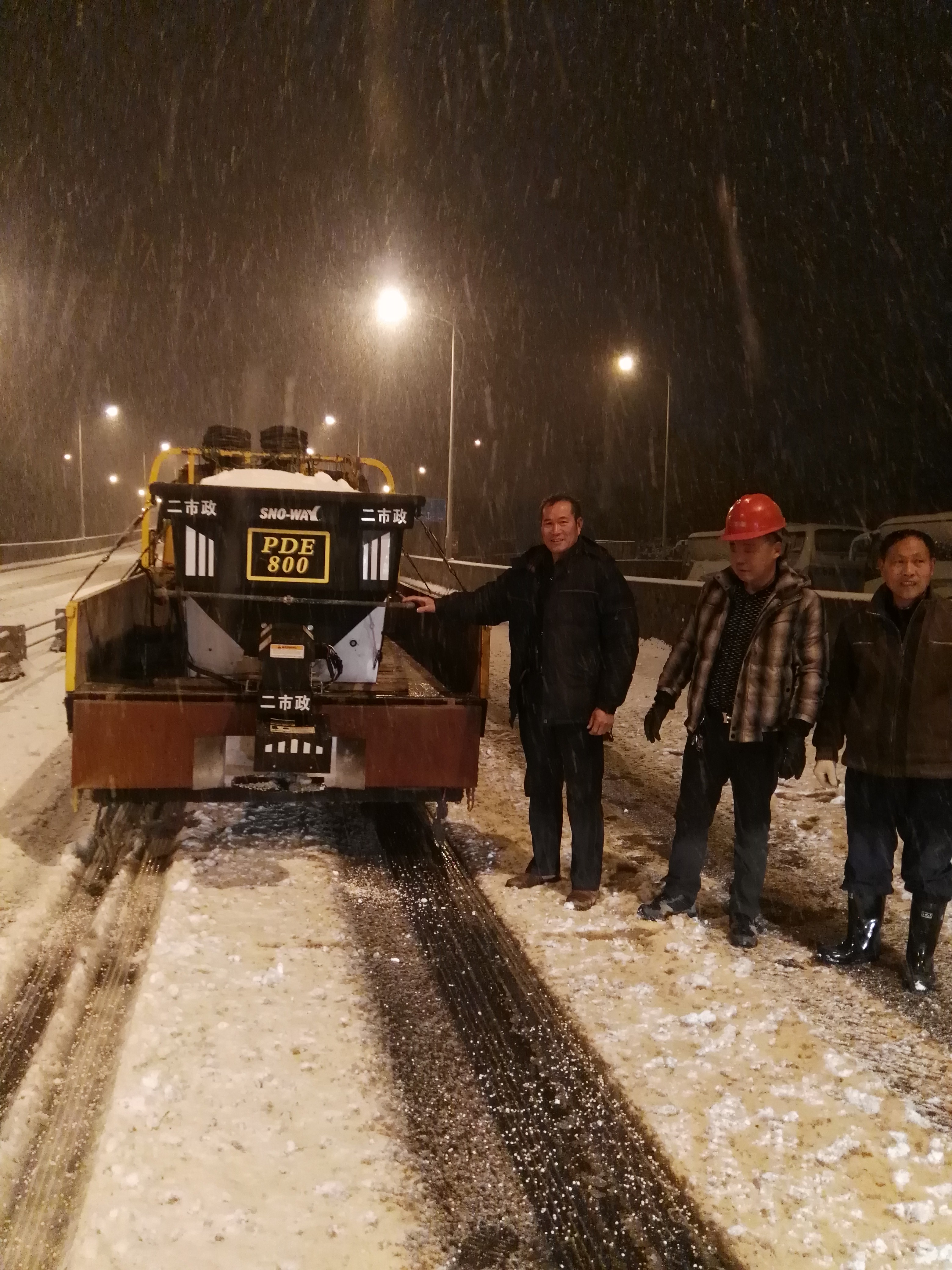 春節(jié)防雪抗凍保暢通